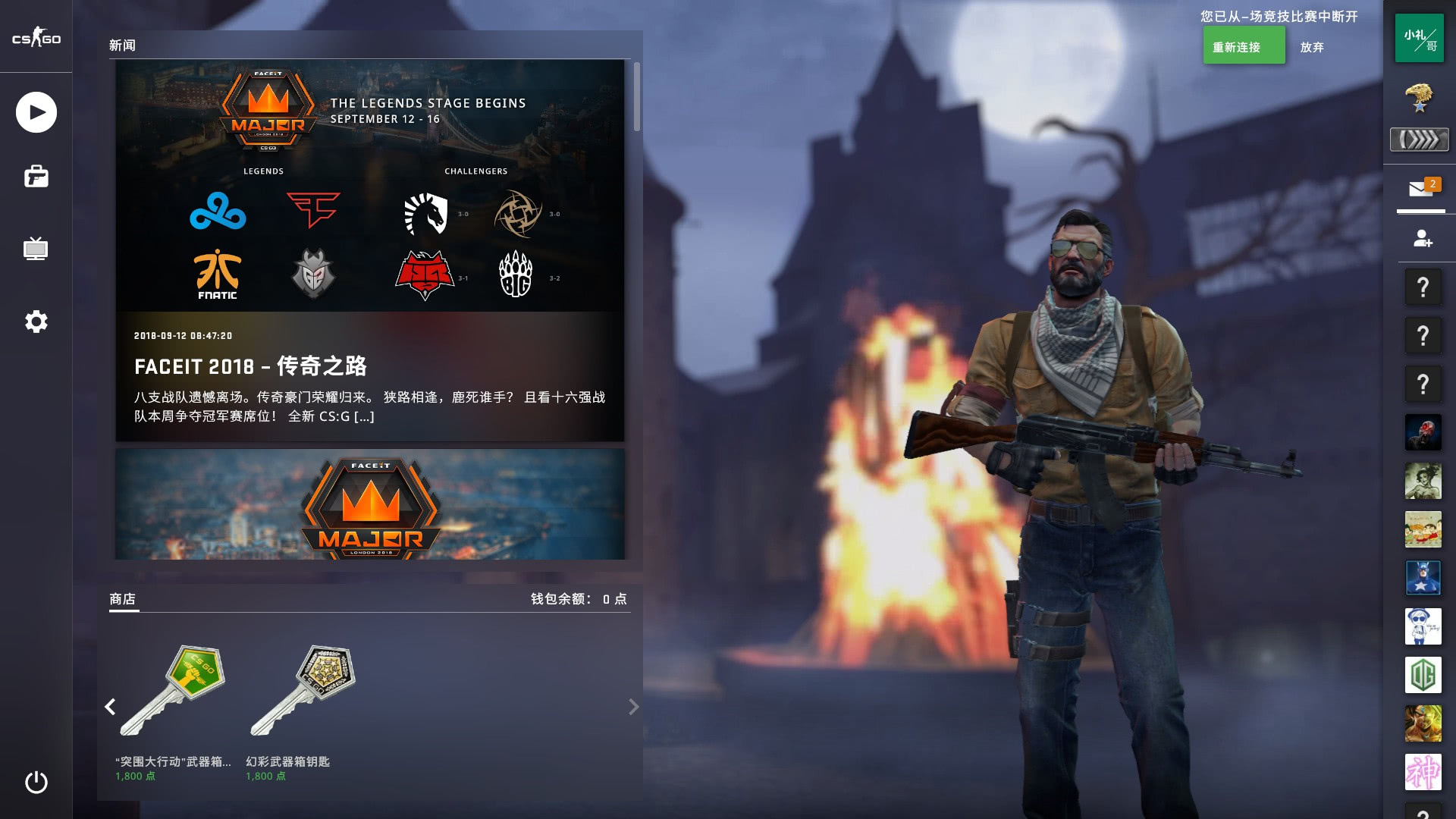 合时